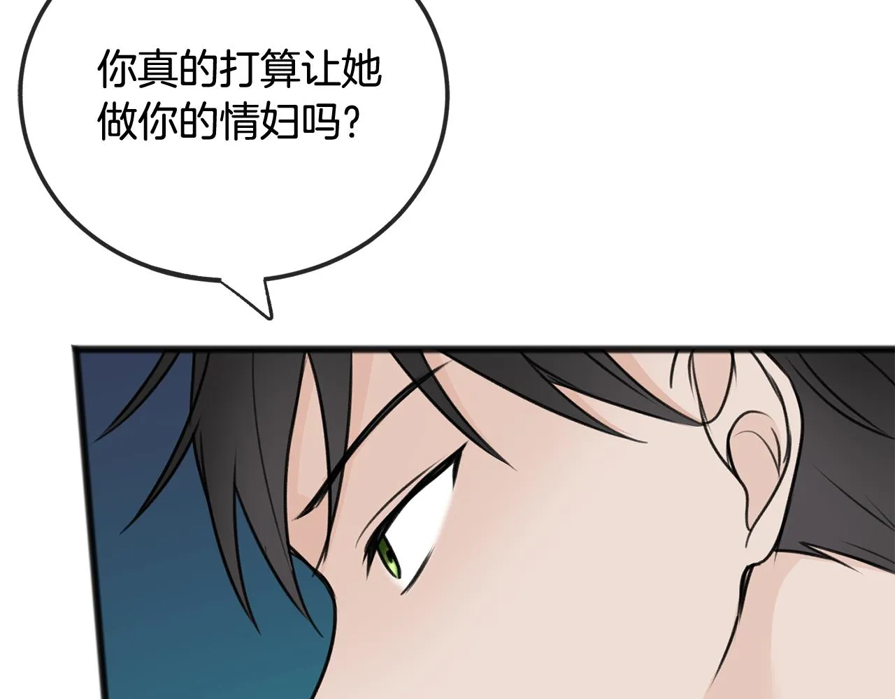 第69话 写信的人 第65页