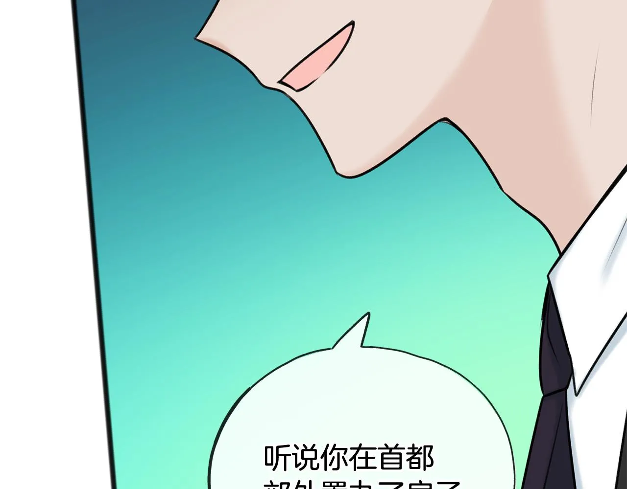 第69话 写信的人 第66页