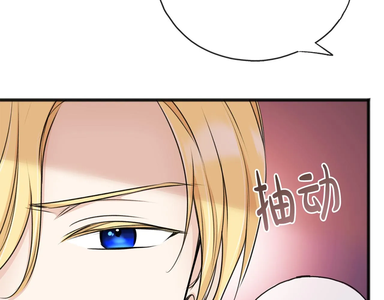 第69话 写信的人 第73页