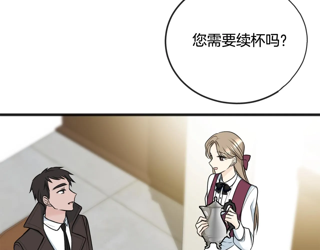 第69话 写信的人 第95页