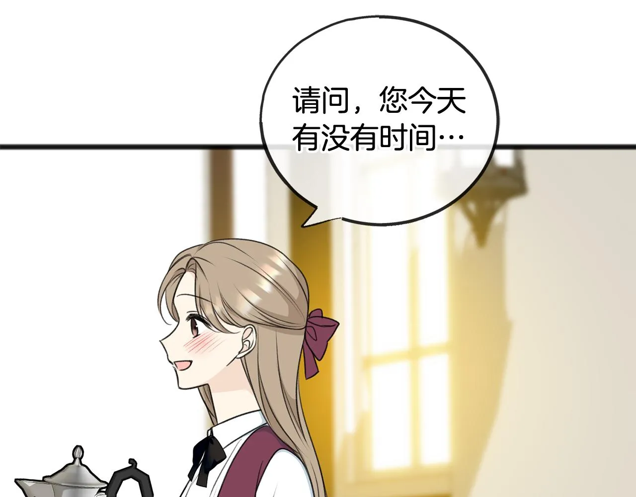 第69话 写信的人 第103页
