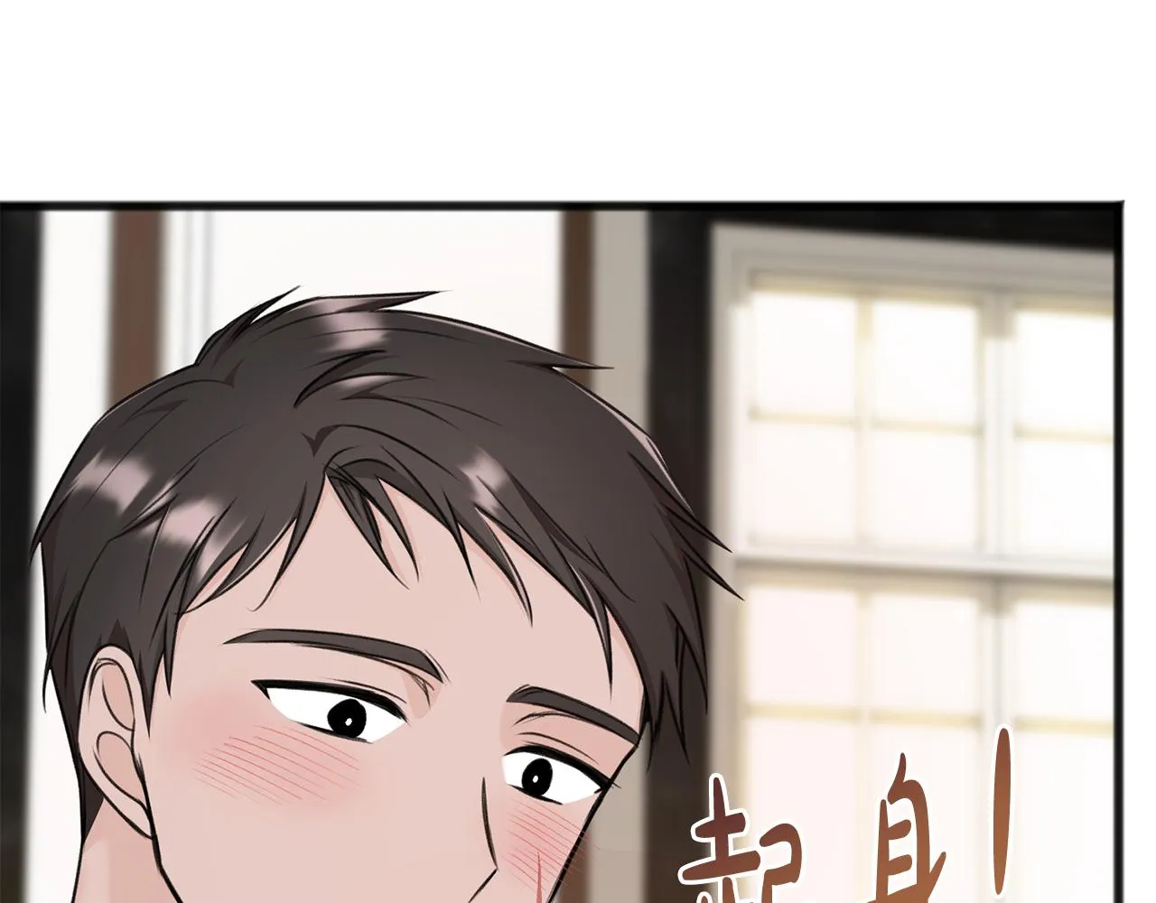 第69话 写信的人 第108页