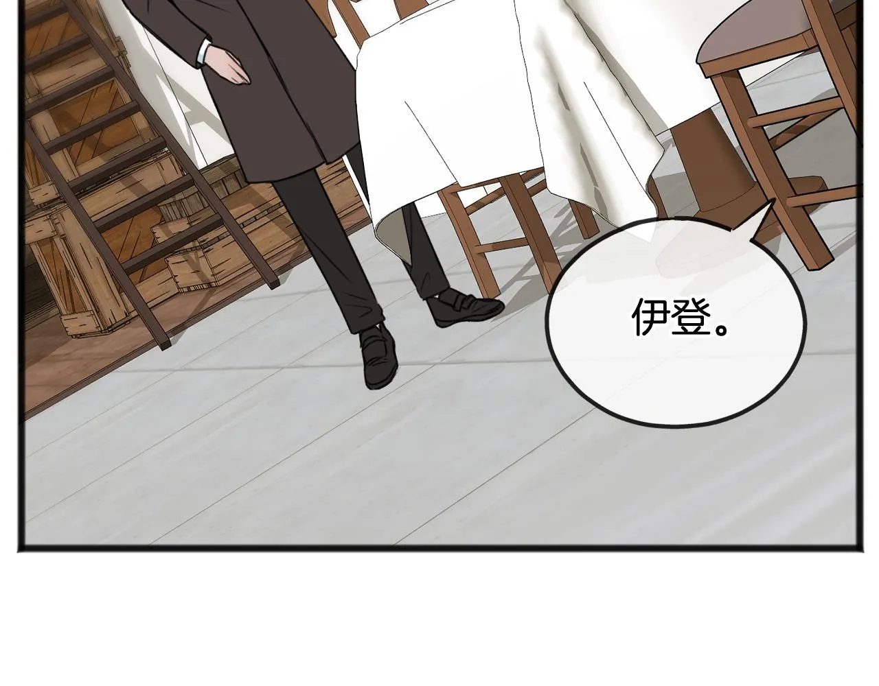 第69话 写信的人 第112页