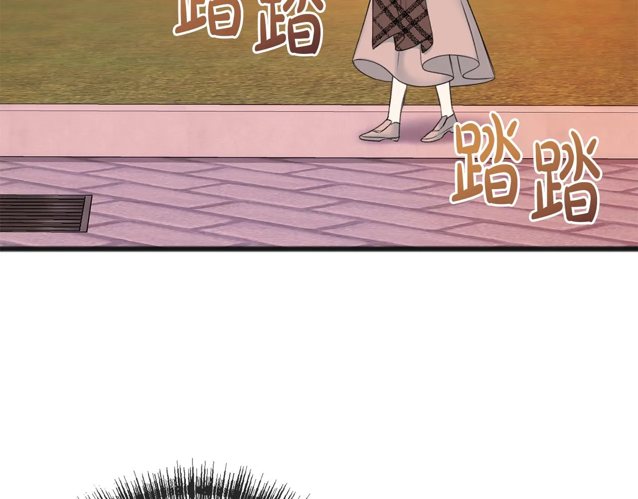 第70话 那不是恋人关系 第58页