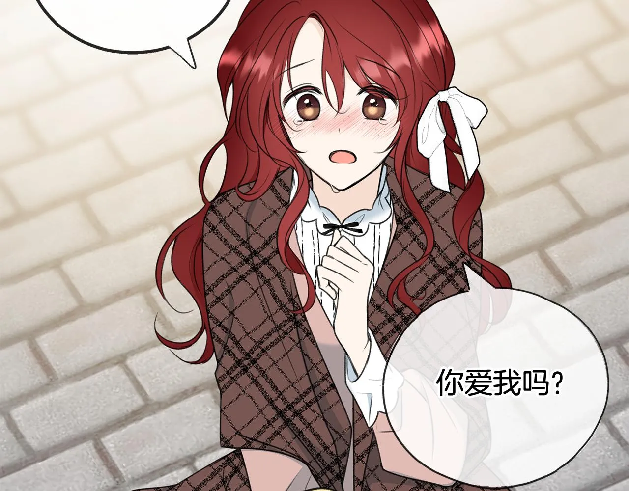 第71话 表露心迹 第56页