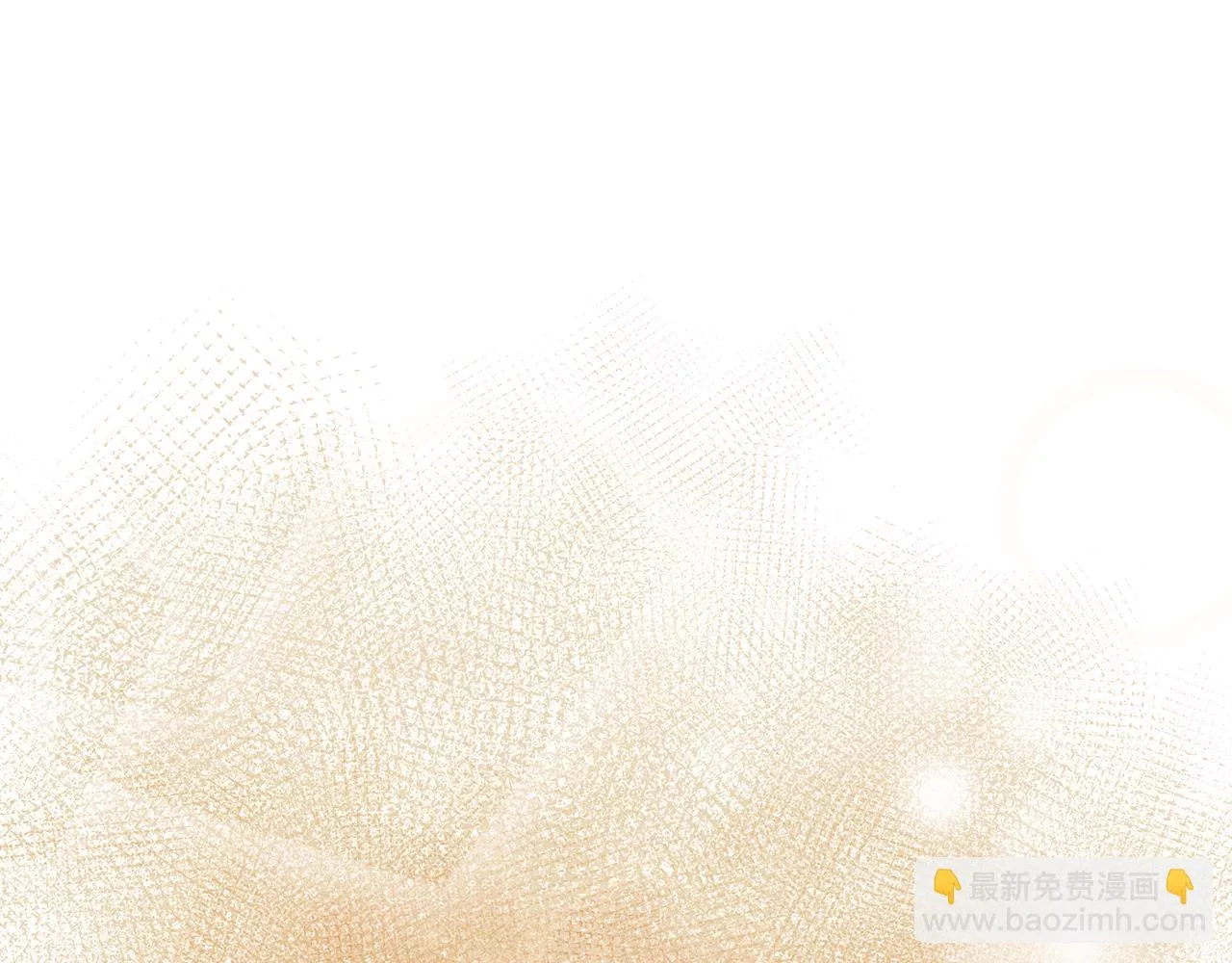 第71话 表露心迹 第59页
