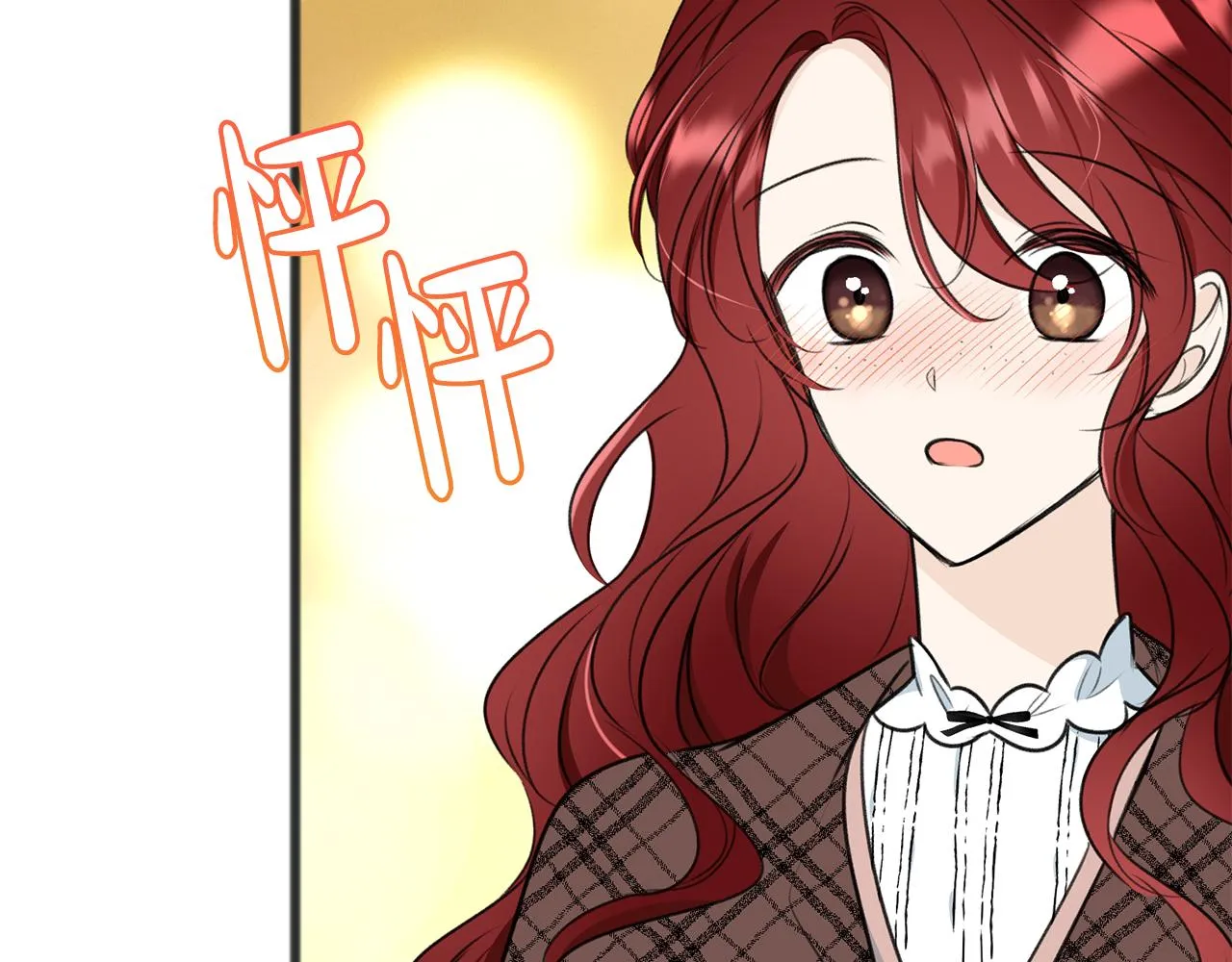 第71话 表露心迹 第77页