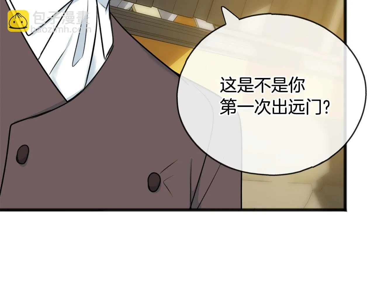 第71话 表露心迹 第114页