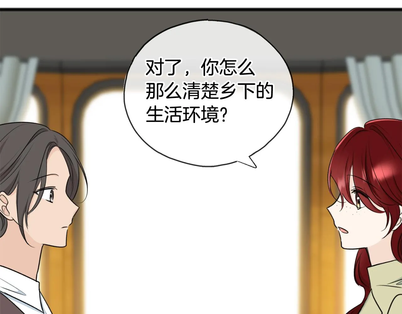 第71话 表露心迹 第130页