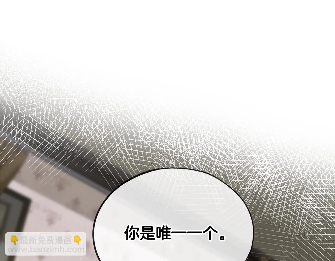 第76话 不稳定的关系 第54页