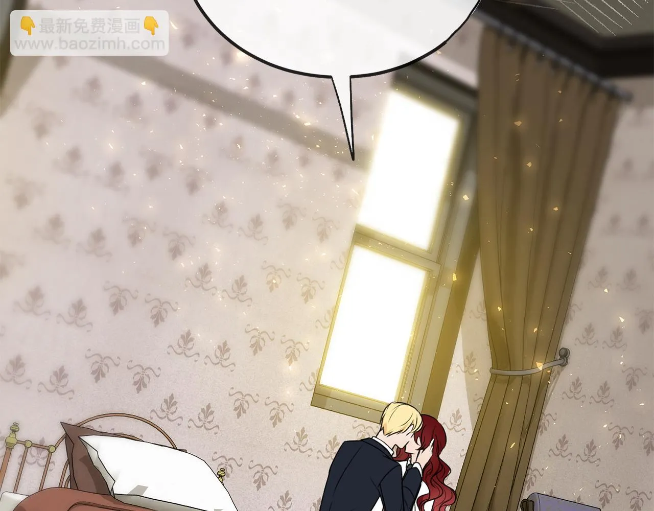 第76话 不稳定的关系 第55页