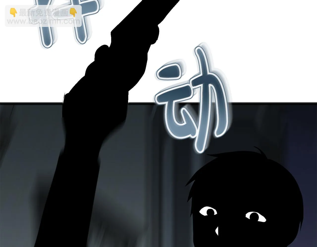 第77话 婚前的丑事 第2页