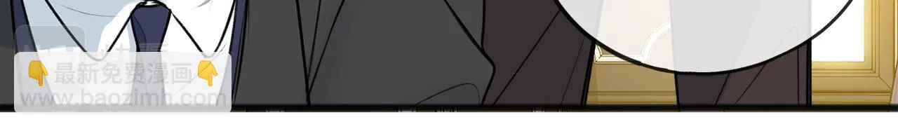 第77话 婚前的丑事 第14页