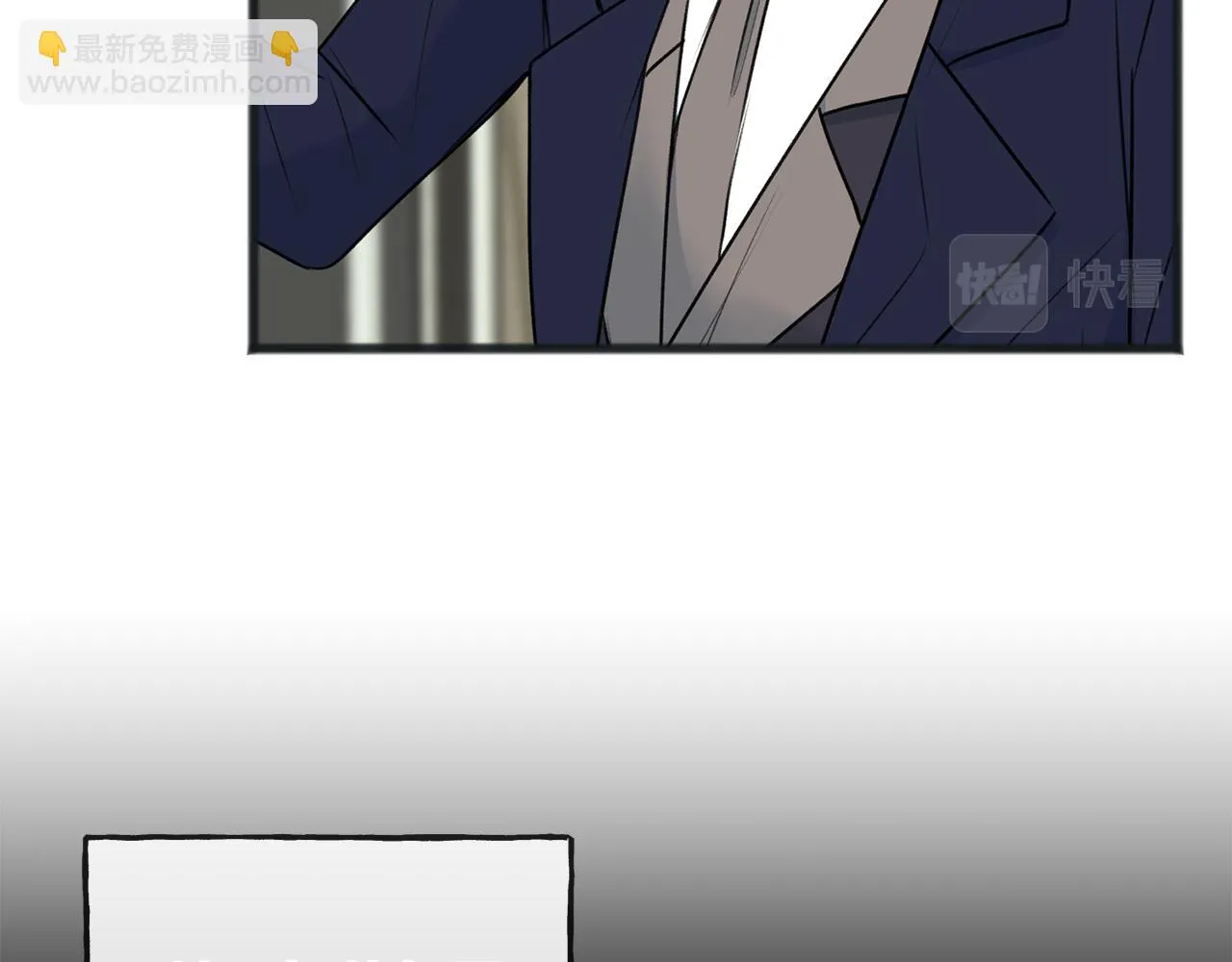 第77话 婚前的丑事 第28页