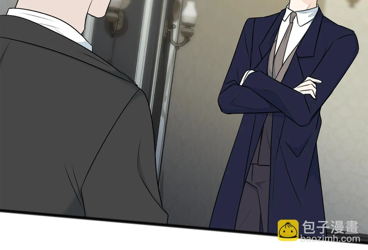 第77话 婚前的丑事 第35页