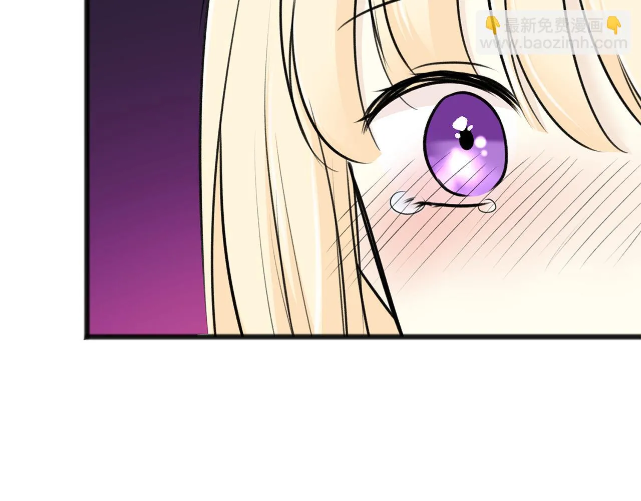 第77话 婚前的丑事 第124页