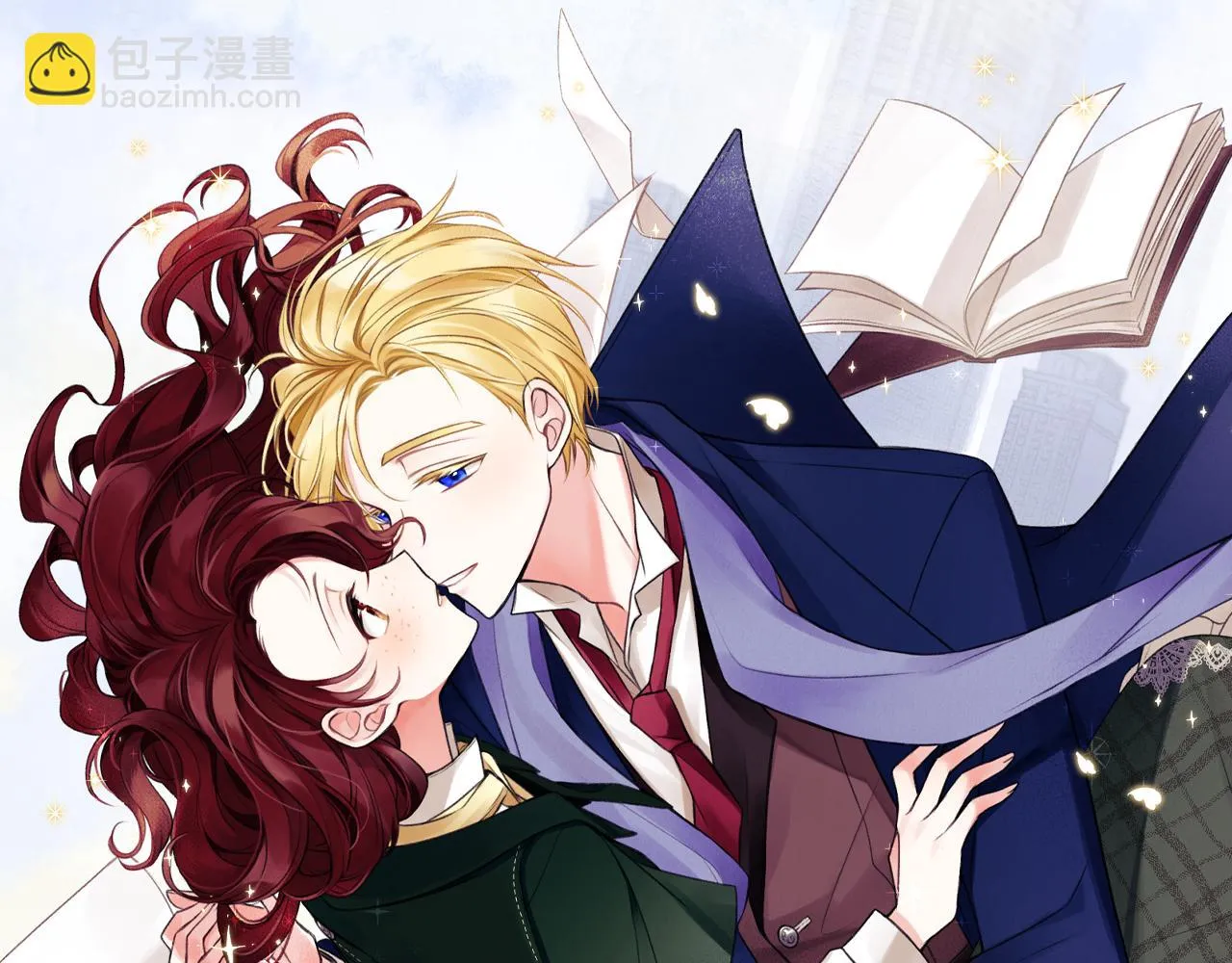 第78话 解除婚约 第45页