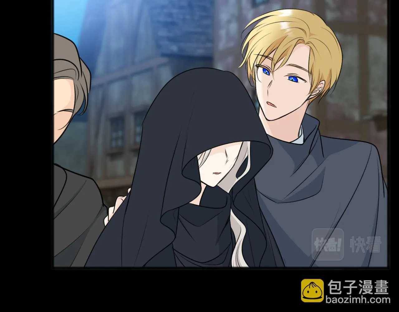 第78话 解除婚约 第70页