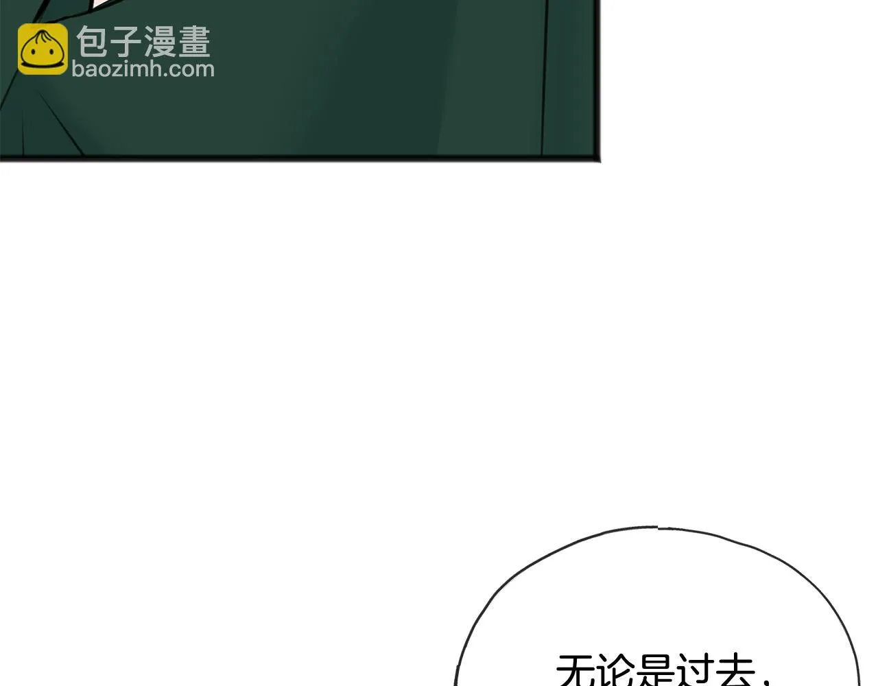 第一季完结篇 伤心离开 第35页
