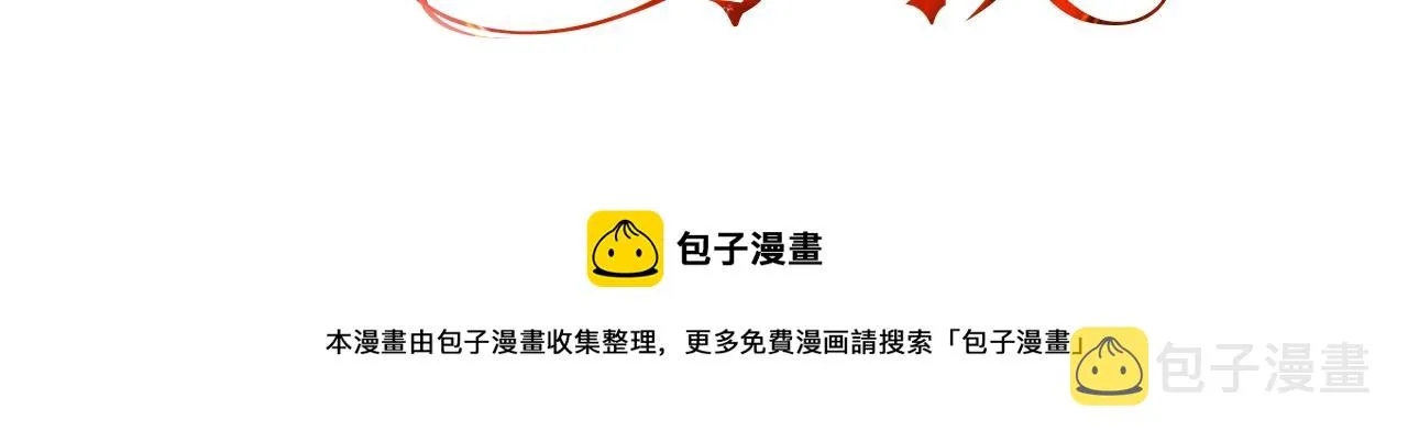 加更通知 第5页