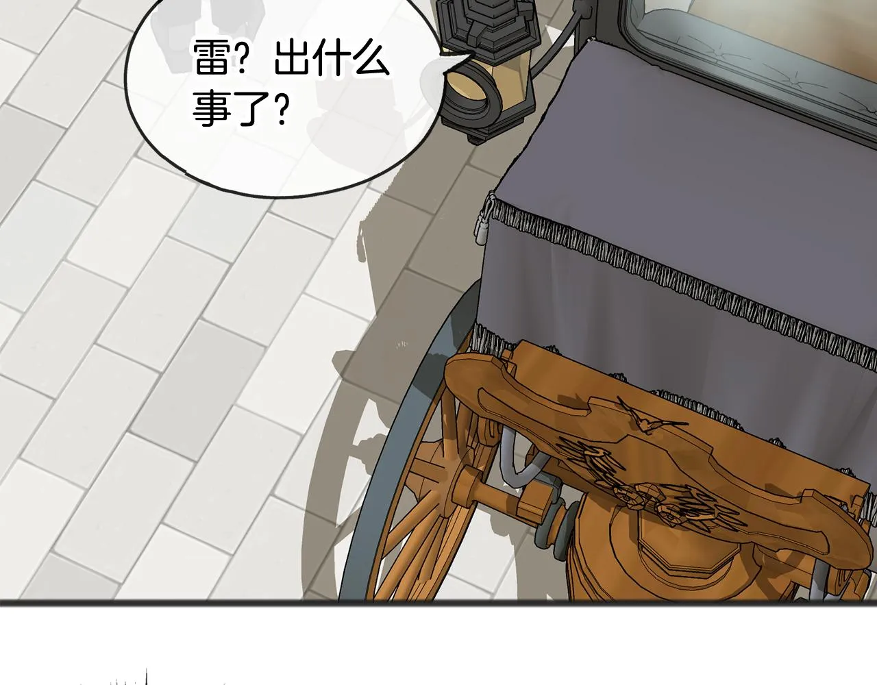 第11话 伪善者 第40页