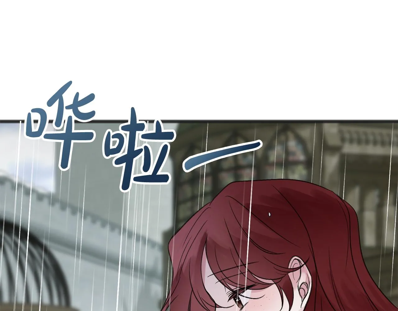 第11话 伪善者 第56页