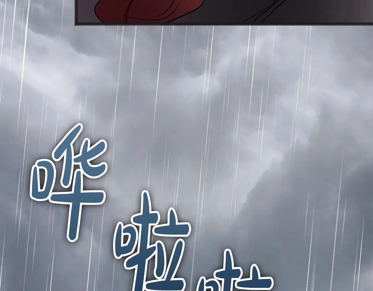 第11话 伪善者 第66页
