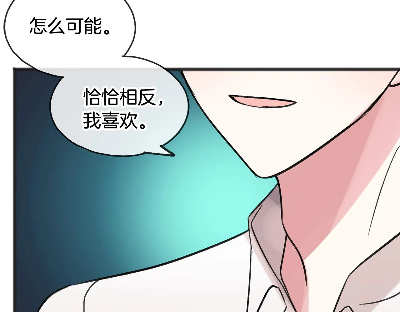 第11话 伪善者 第103页