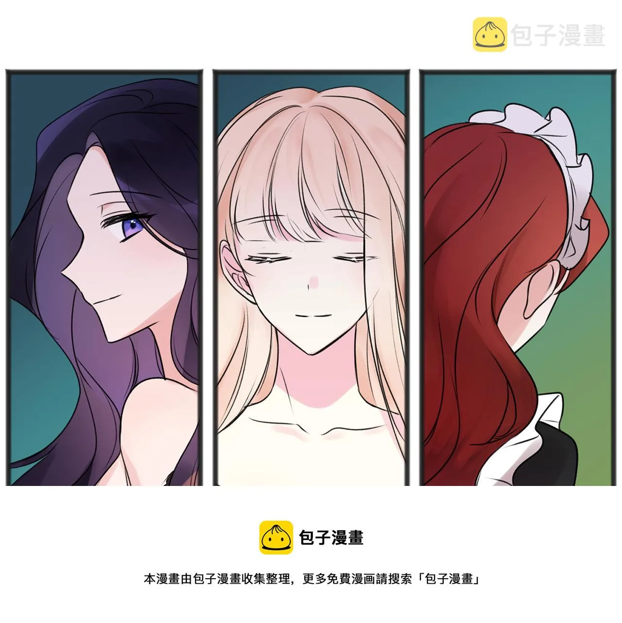 第11话 伪善者 第113页