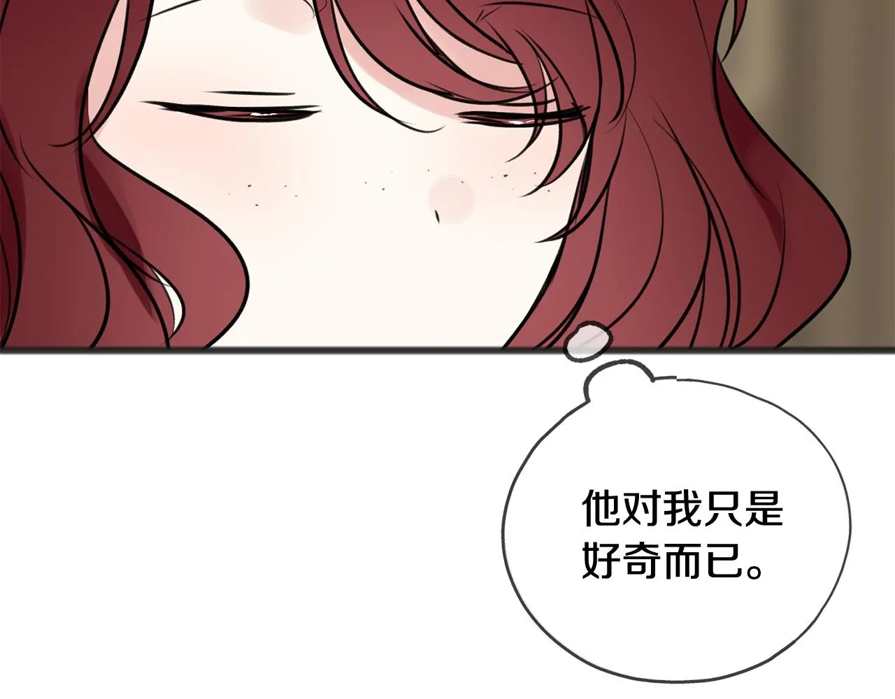 第11话 伪善者 第116页