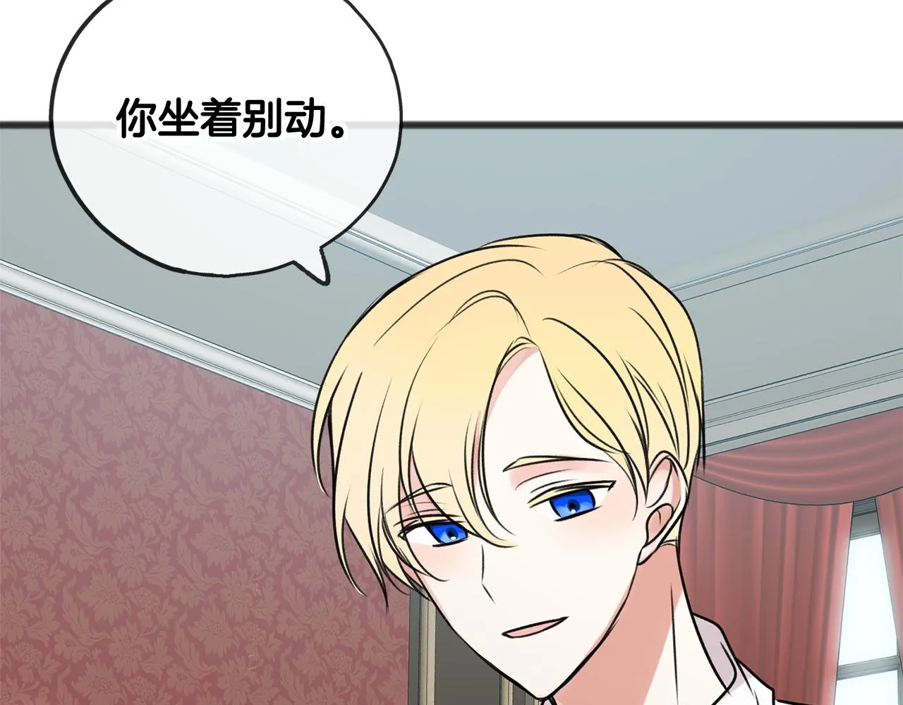 第11话 伪善者 第124页