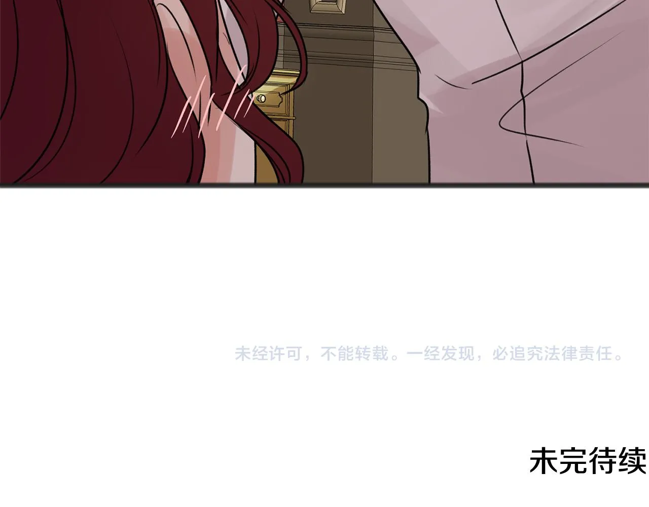 第11话 伪善者 第126页