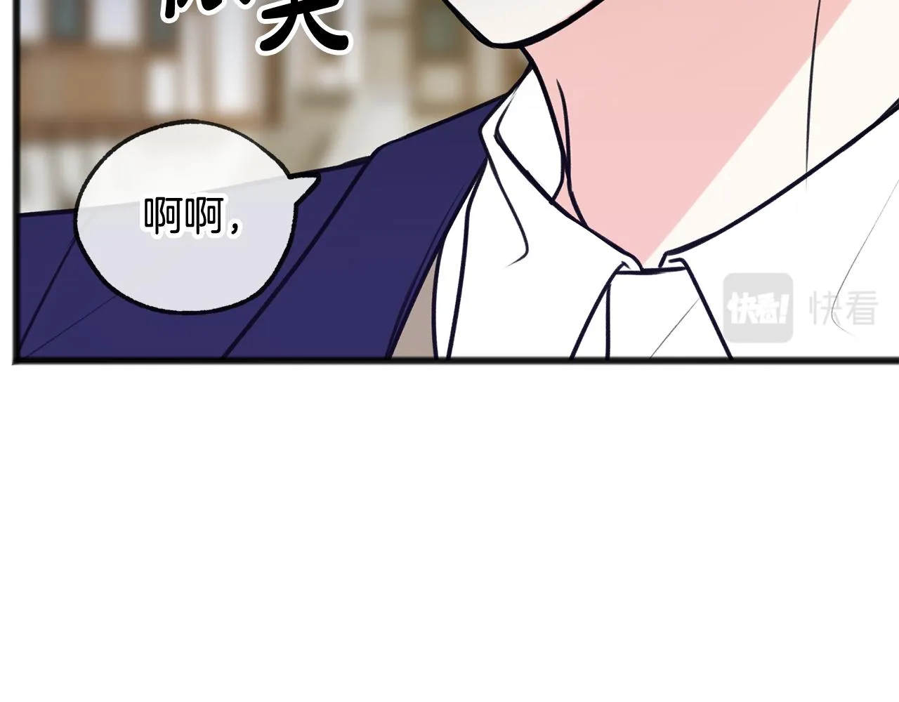 第10话 我的棋子 第38页