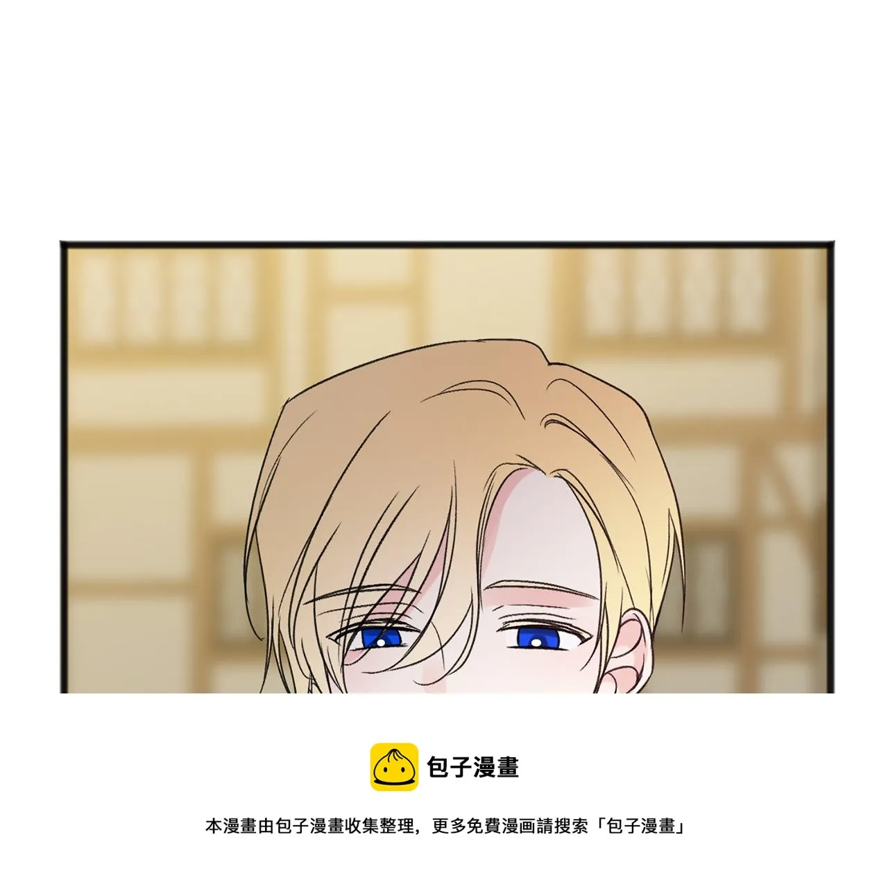 第10话 我的棋子 第45页