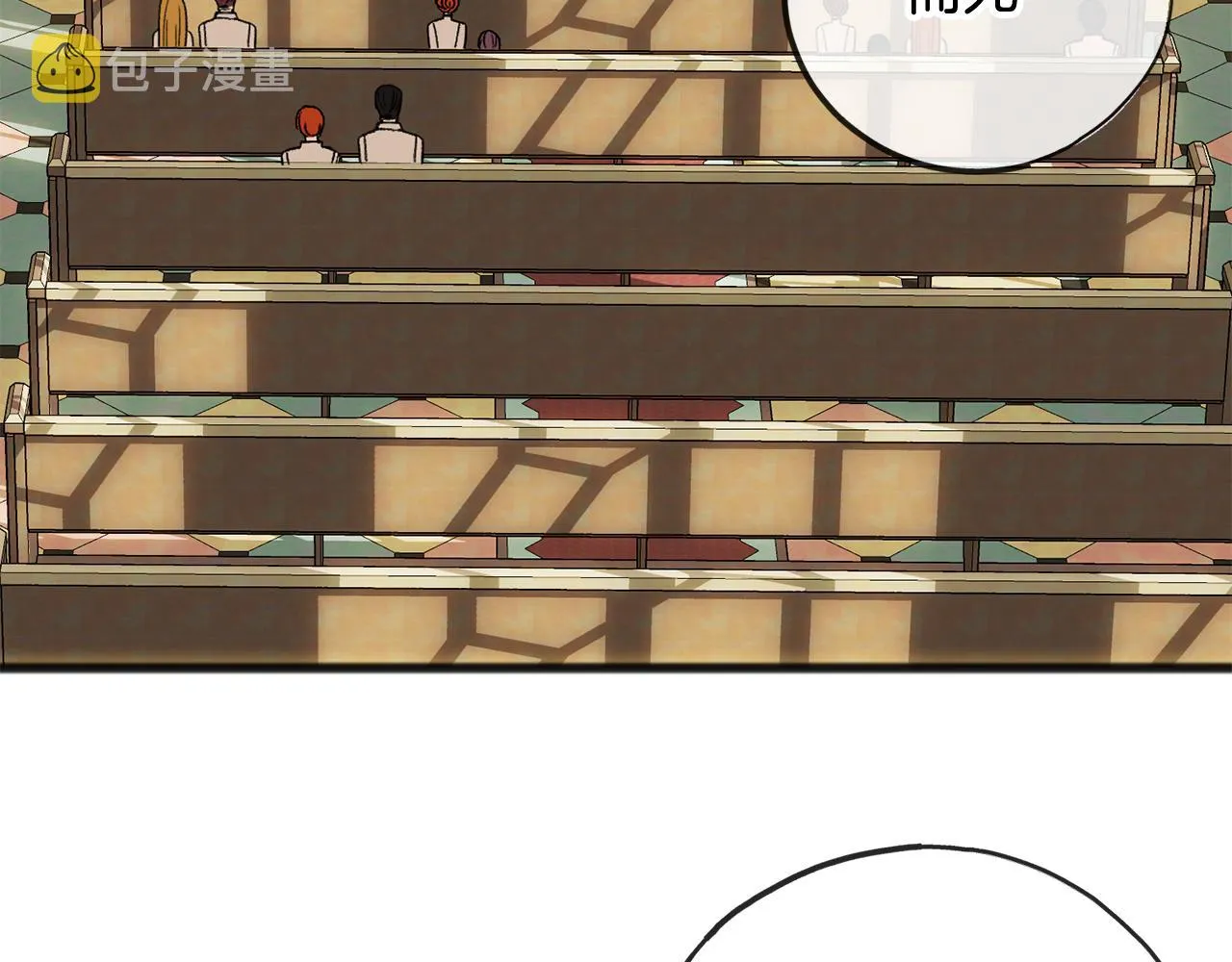 第10话 我的棋子 第111页