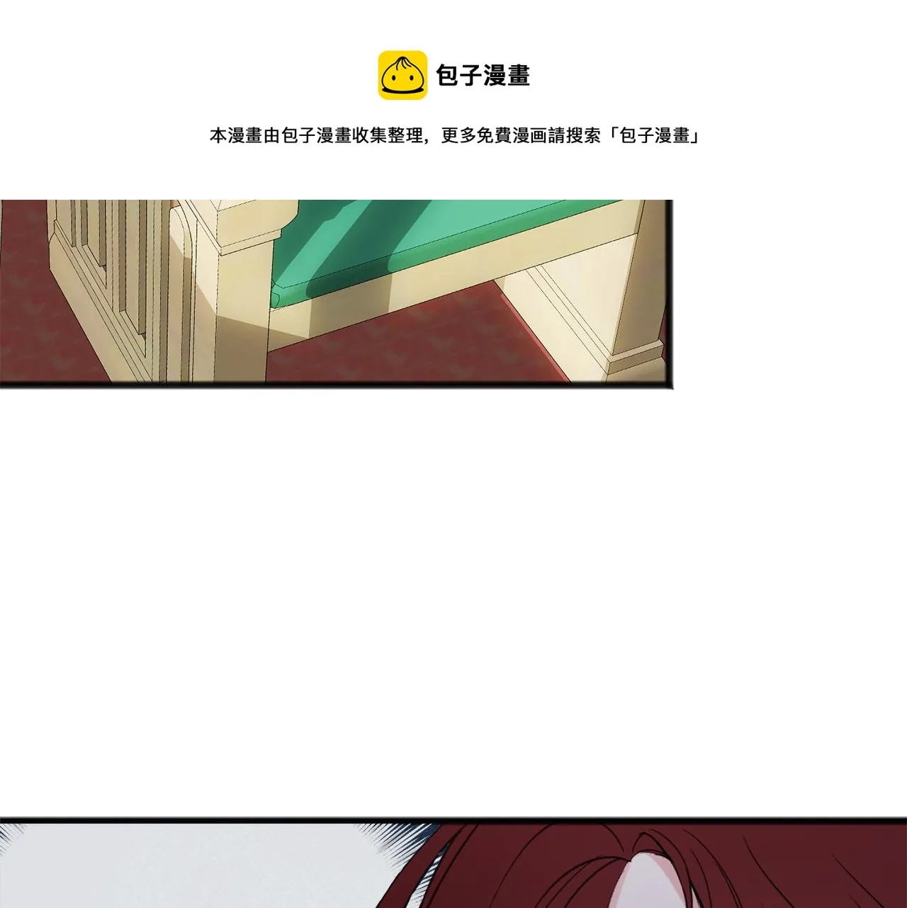 第10话 我的棋子 第117页