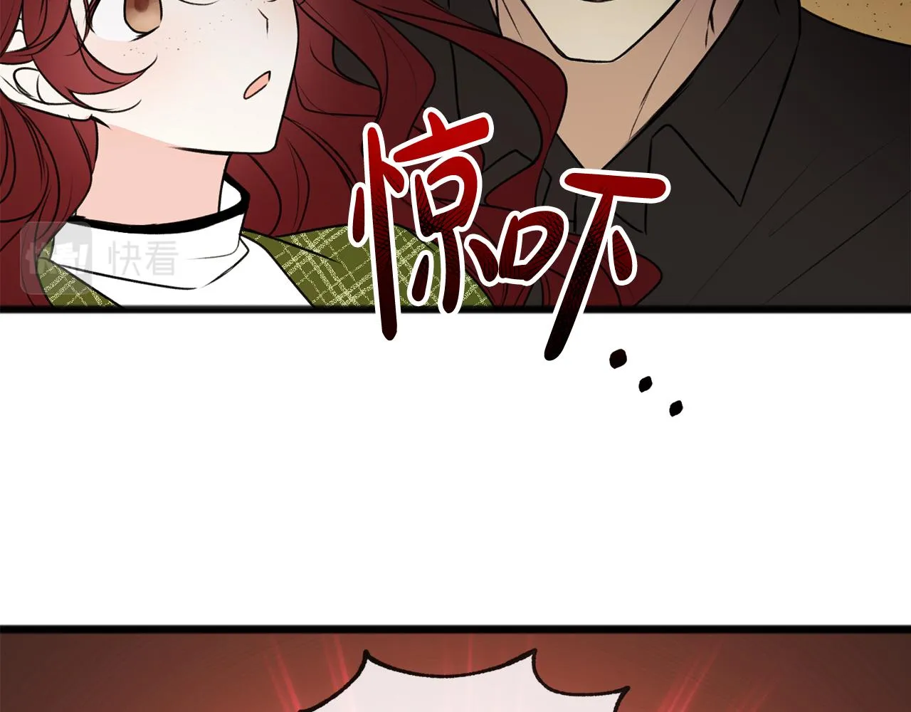 第9话 英雄救美 第38页