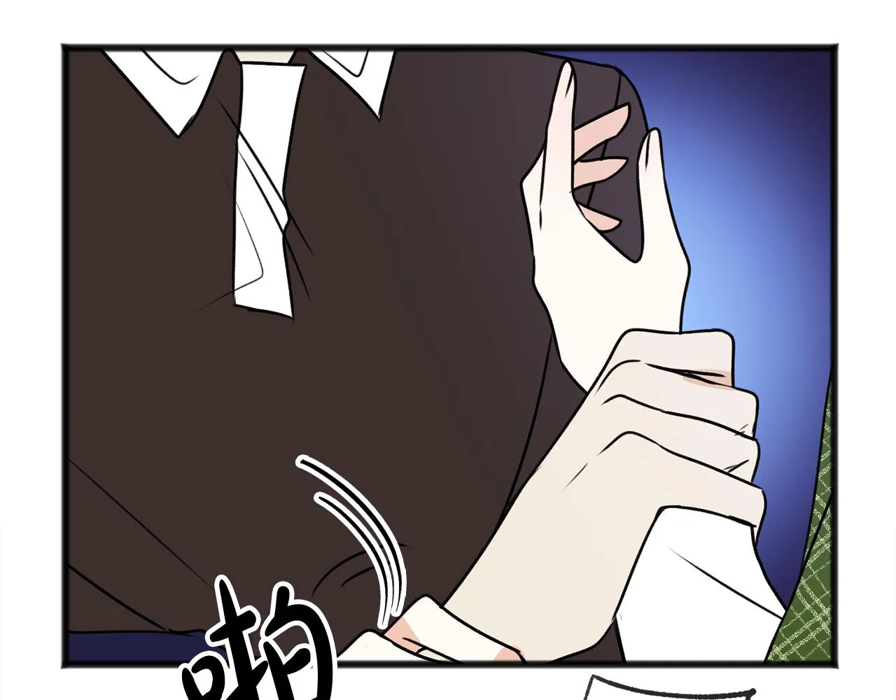 第9话 英雄救美 第74页