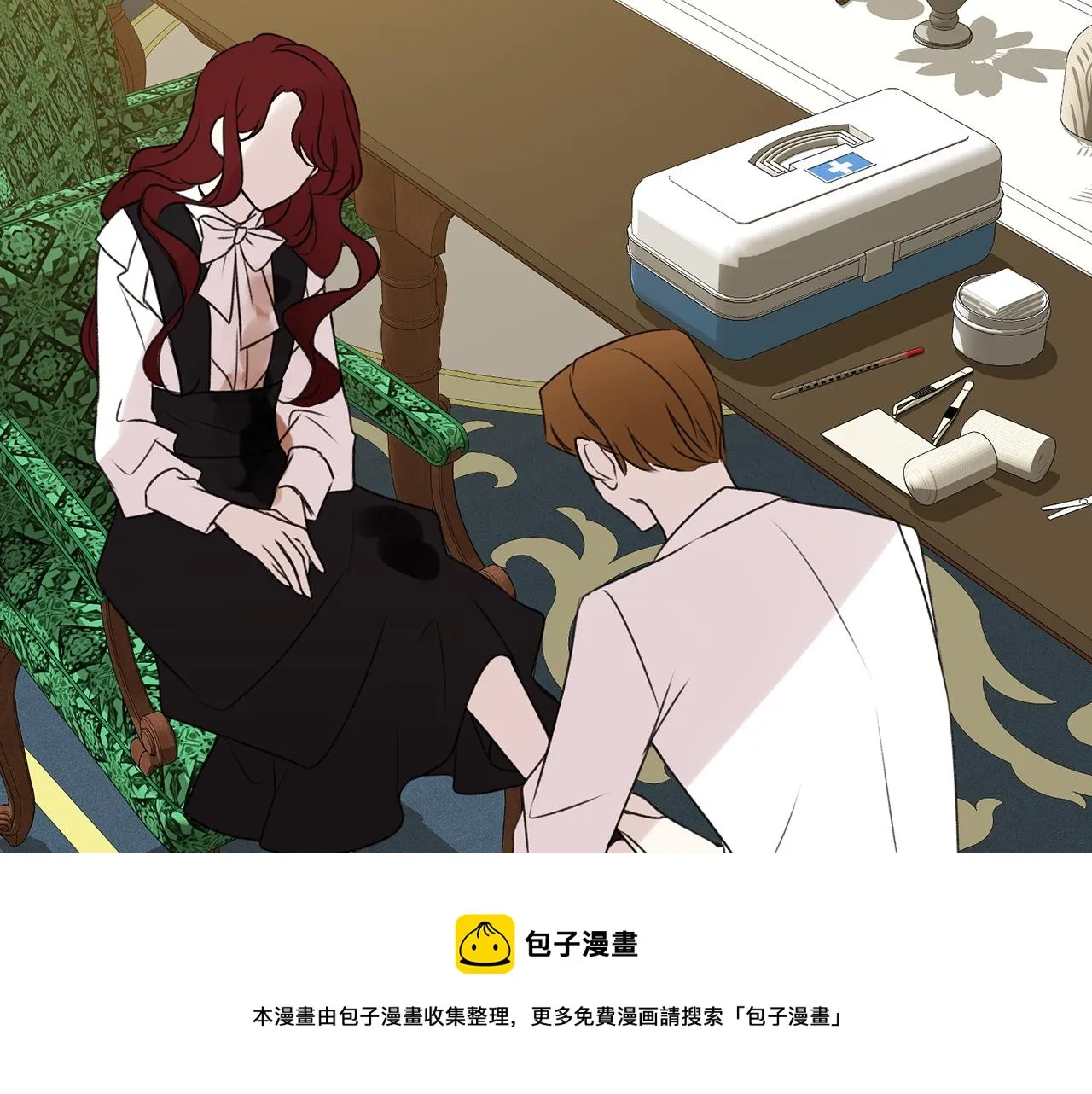 第8话 海伦受伤 第37页