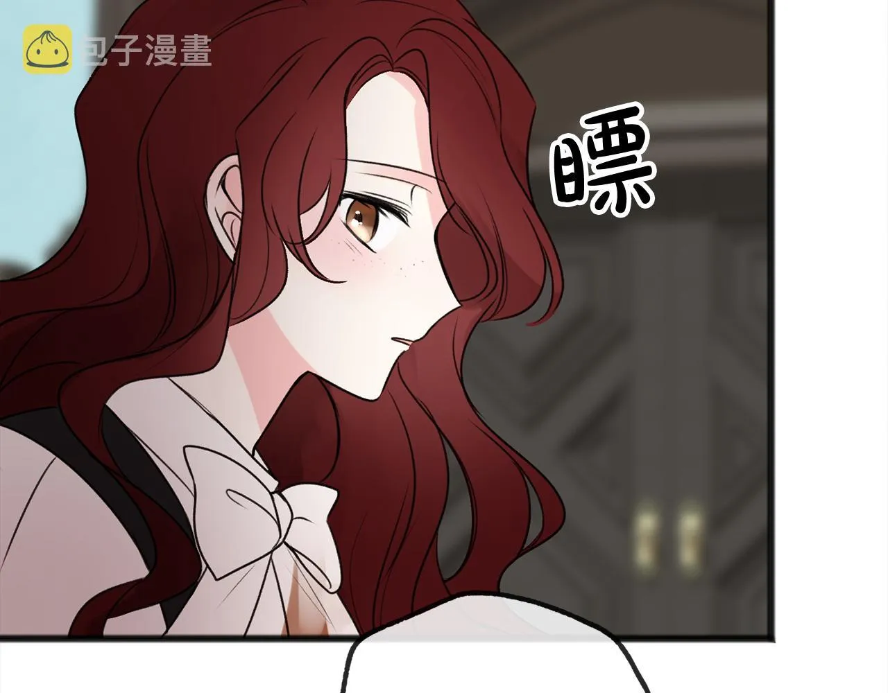 第8话 海伦受伤 第39页