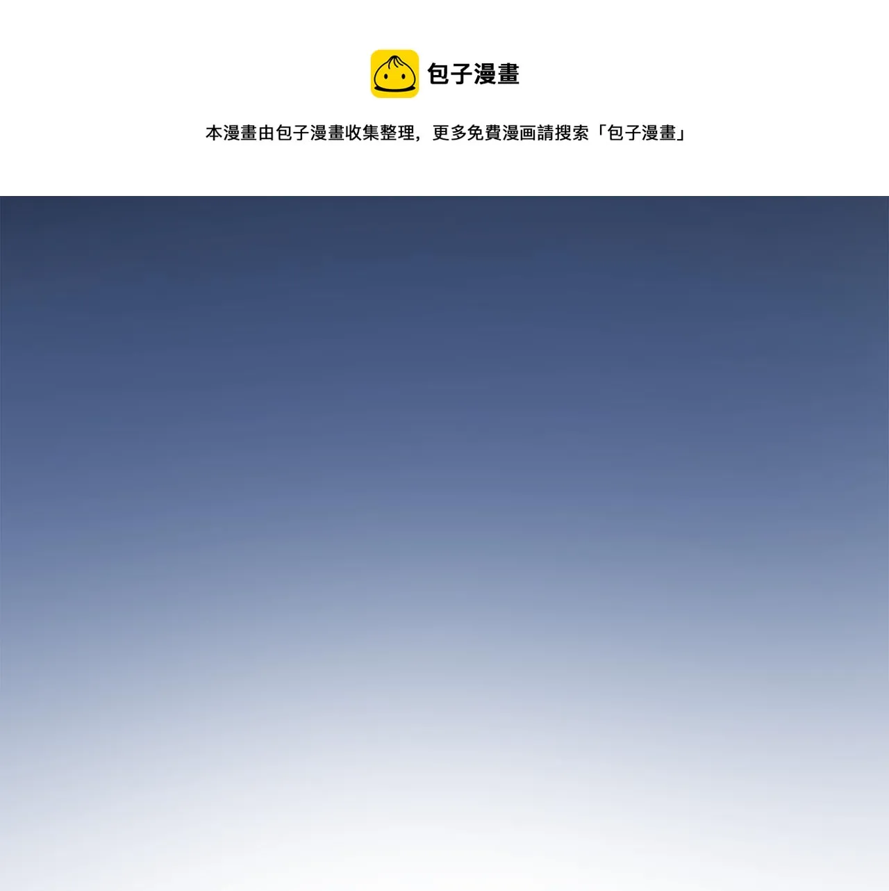 第8话 海伦受伤 第89页