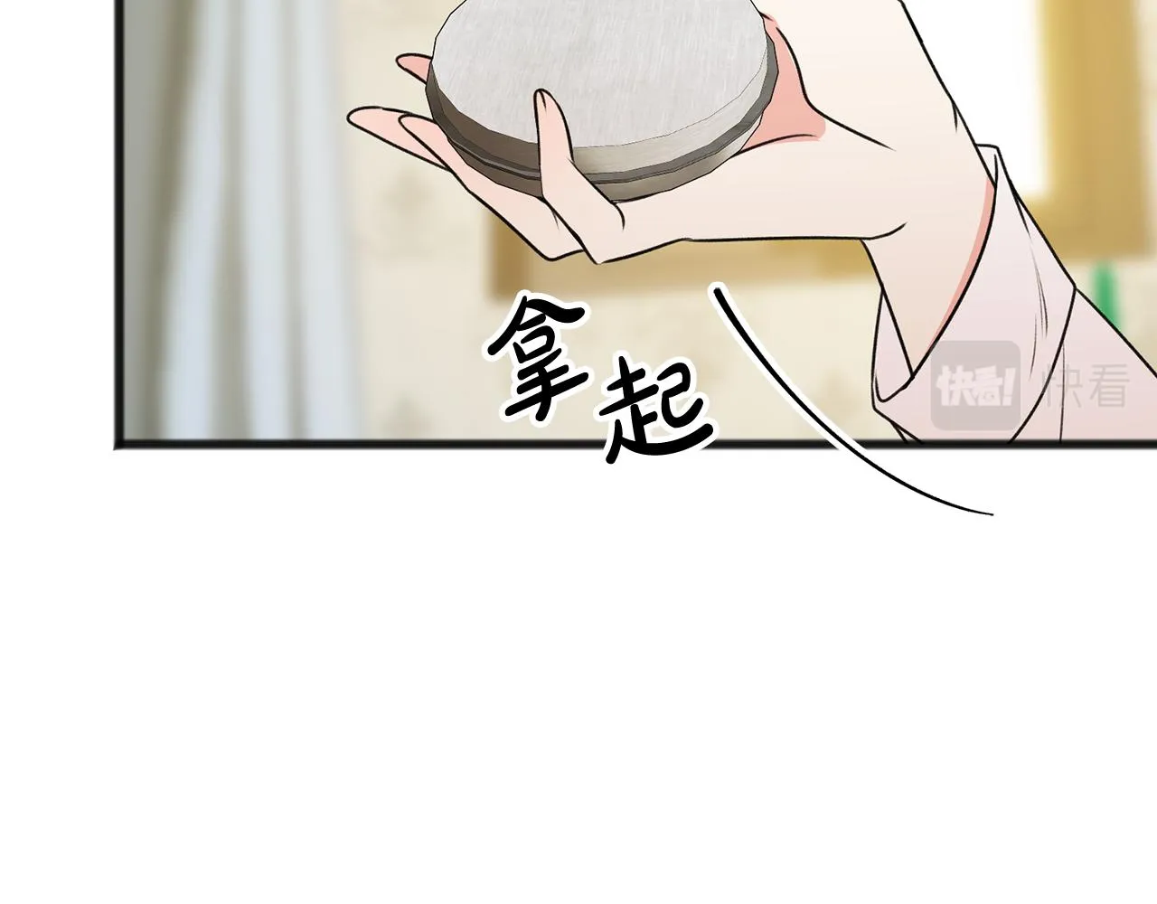 第8话 海伦受伤 第99页