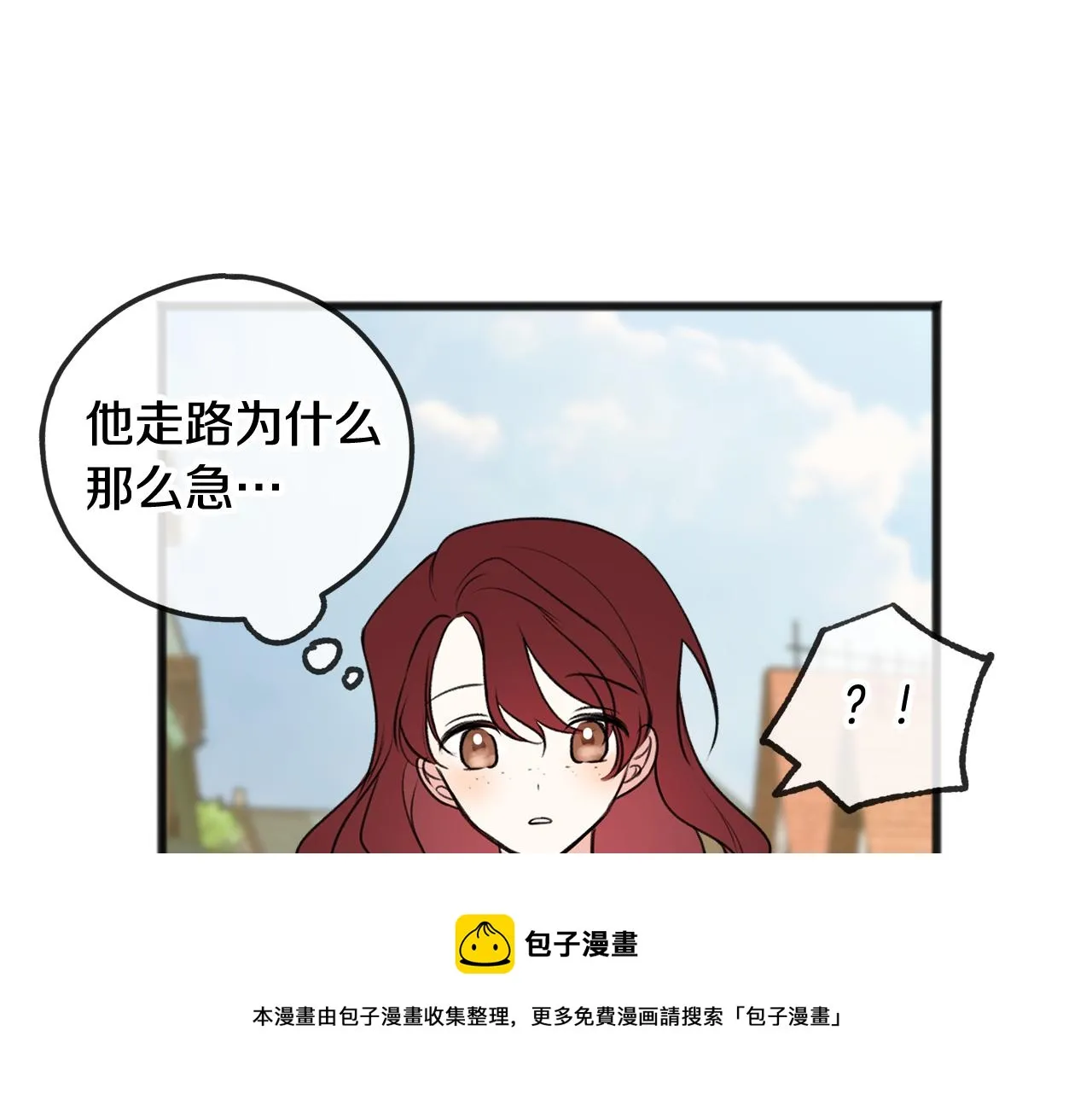 第8话 海伦受伤 第153页