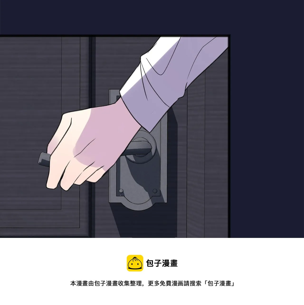 第7话 父亲的威胁 第5页