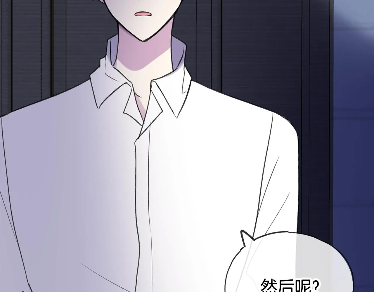 第7话 父亲的威胁 第12页