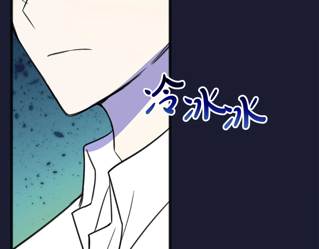 第7话 父亲的威胁 第18页
