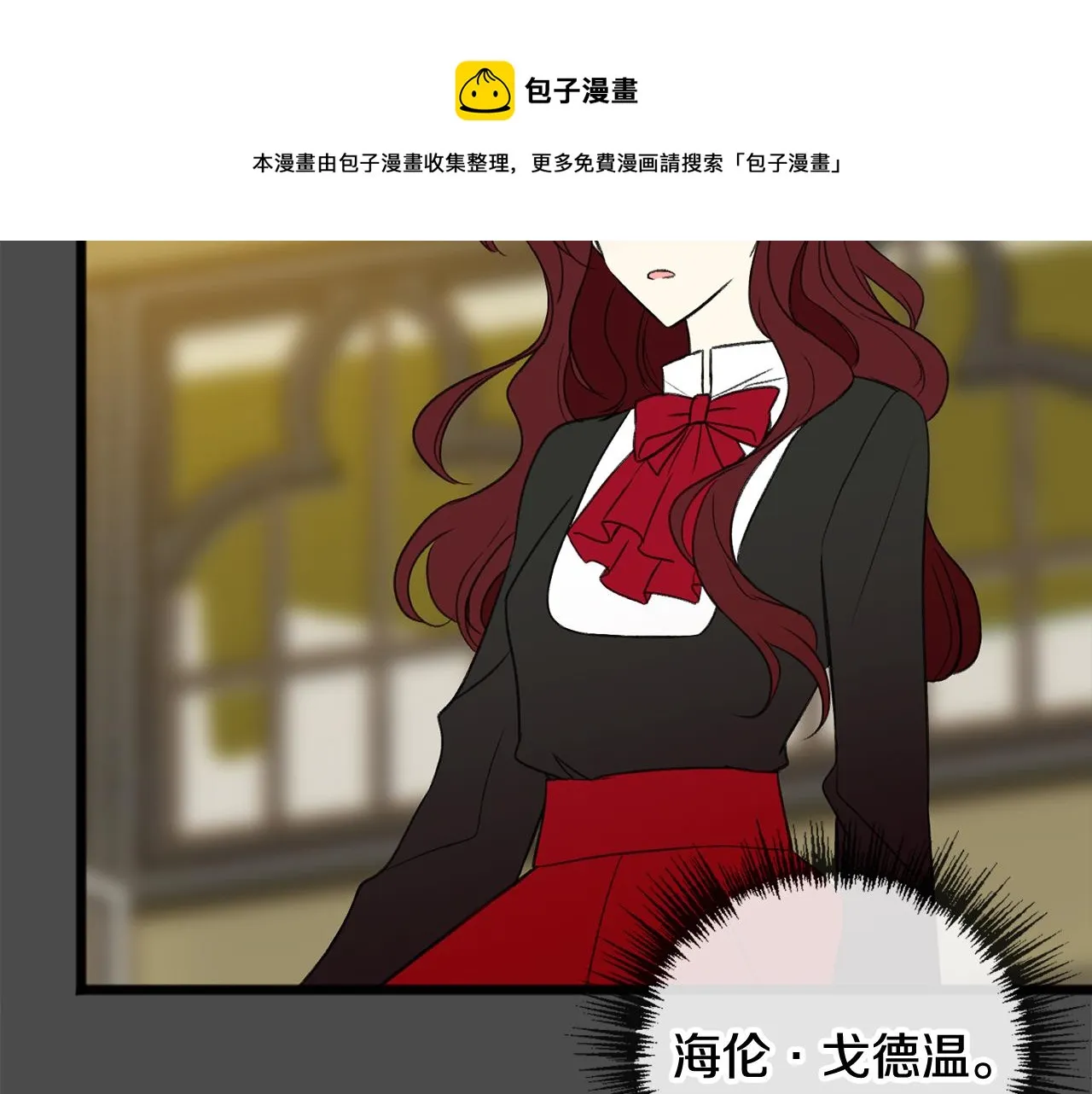 第7话 父亲的威胁 第57页