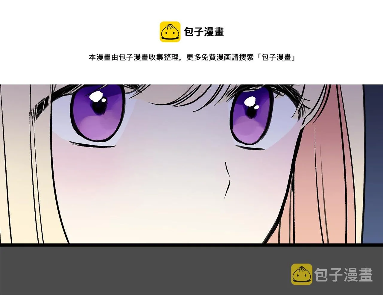 第7话 父亲的威胁 第61页