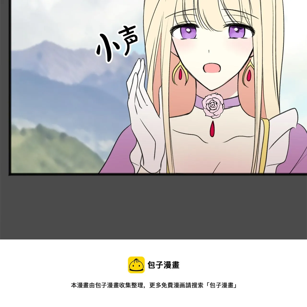 第7话 父亲的威胁 第65页