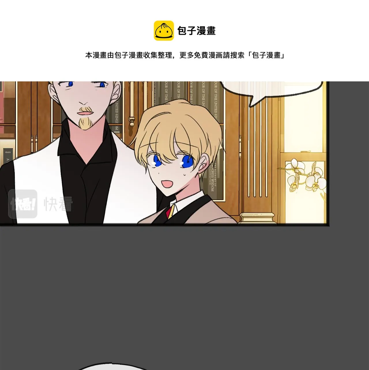 第7话 父亲的威胁 第125页